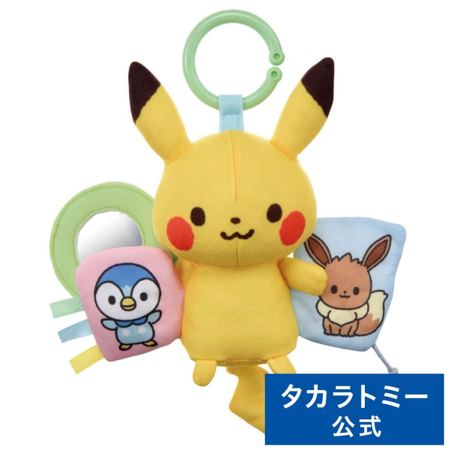 大特価）　超ピカチュウ大好きセット　２７種　かぶりなし　大放出 タカラトミー（TAKARA TOMY） 手あそびいっぱい!おでかけフレンズ