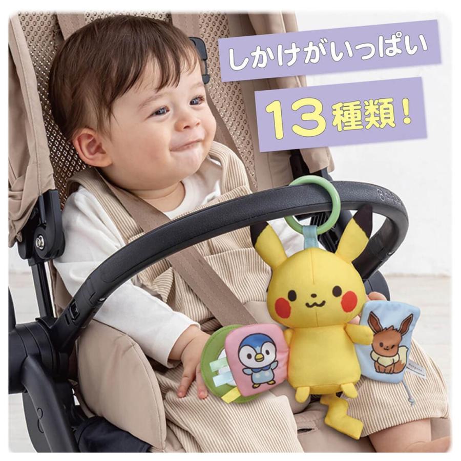 タカラトミー（TAKARA TOMY） 手あそびいっぱい!おでかけフレンズ