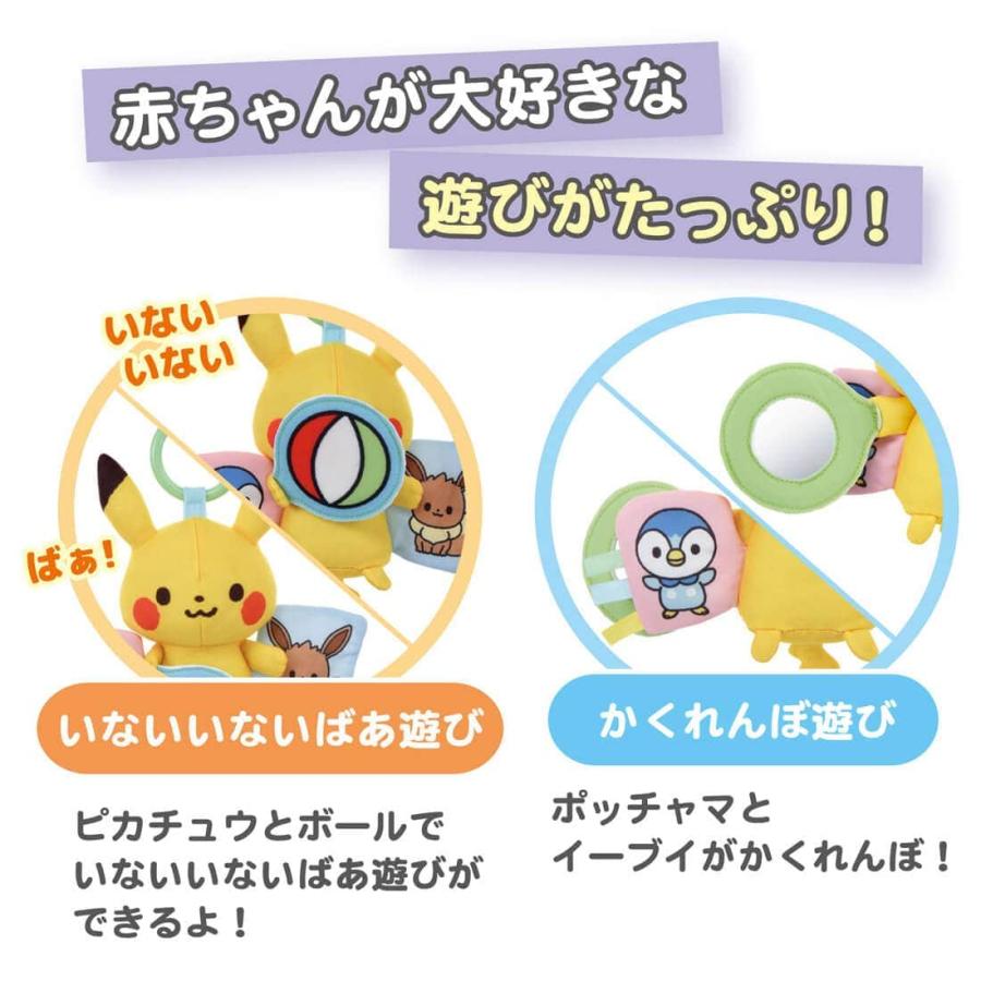 タカラトミー（TAKARA TOMY） 手あそびいっぱい!おでかけフレンズ
