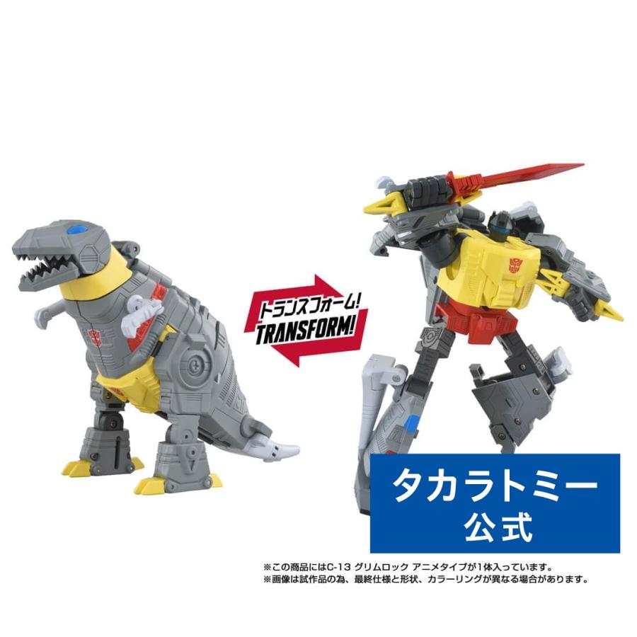タカラトミー（TAKARA TOMY） トランスフォーマー ミッシングリンク C