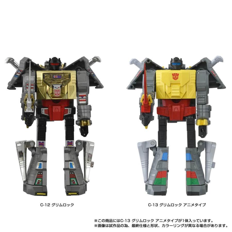 タカラトミー（TAKARA TOMY） トランスフォーマー ミッシングリンク C