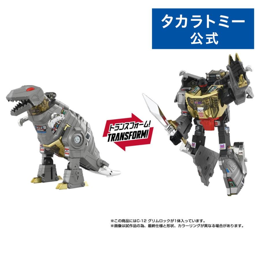 タカラトミー（TAKARA TOMY） トランスフォーマー ミッシングリンク C