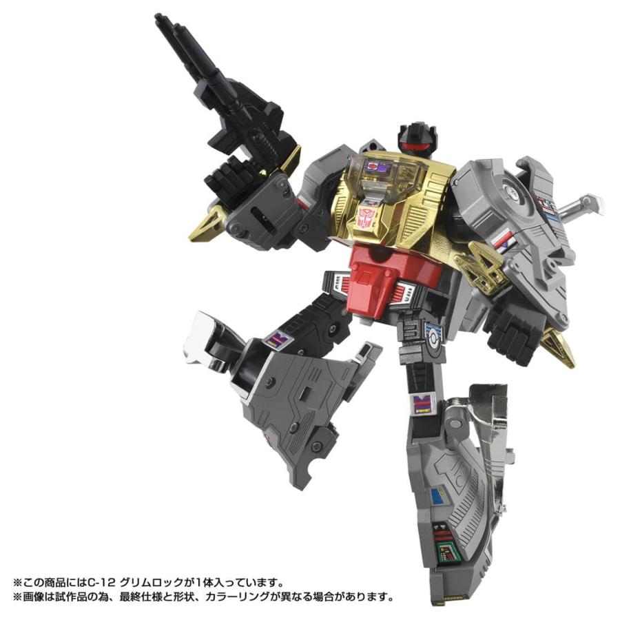 タカラトミー（TAKARA TOMY） トランスフォーマー ミッシングリンク C