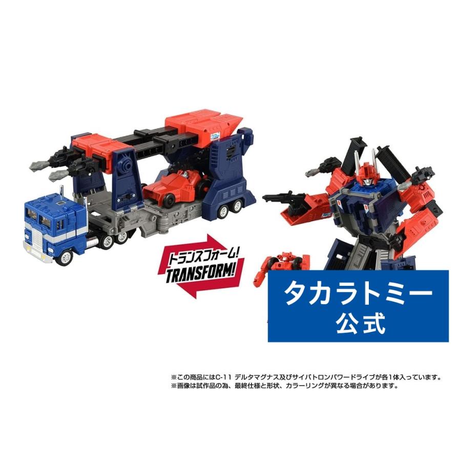 ミッシングリンク C-11 デルタマグナス 新品未開封 タカラトミー（TAKARA TOMY） トランスフォーマー ミッシングリンク C