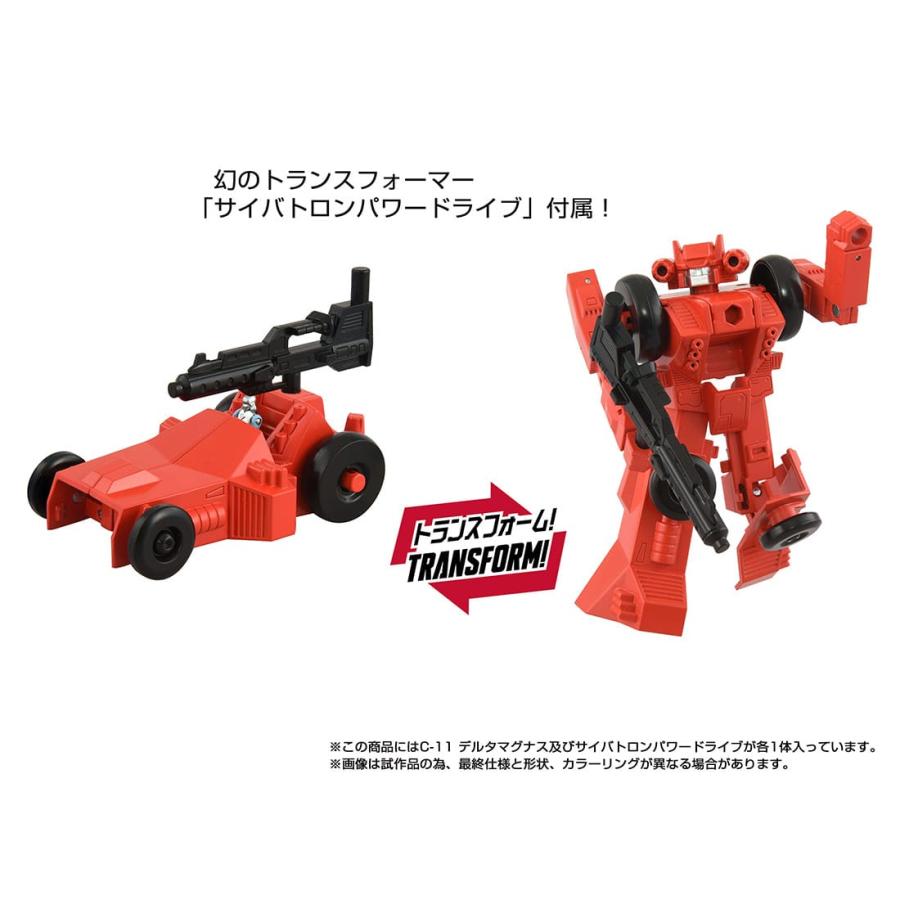 タカラトミー（TAKARA TOMY） トランスフォーマー ミッシングリンク C
