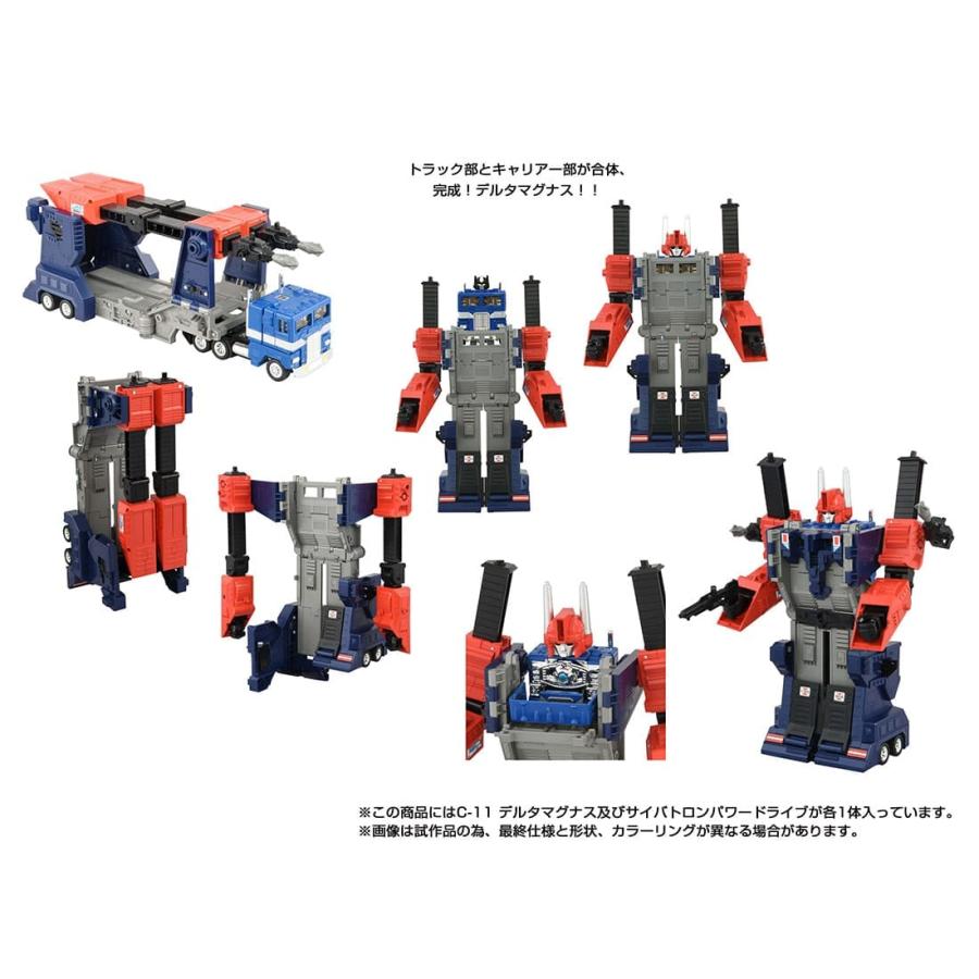 タカラトミー（TAKARA TOMY） トランスフォーマー ミッシングリンク C