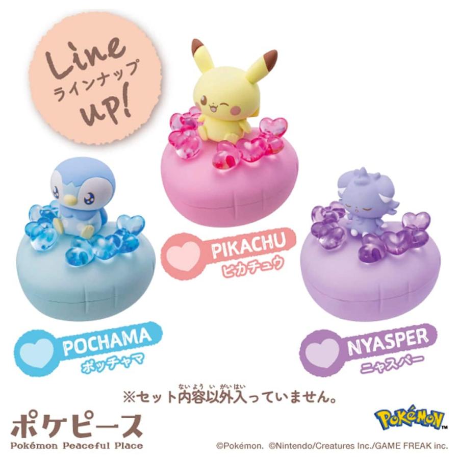 タカラトミー（TAKARA TOMY） ポケットモンスター ポケモン ポケピース