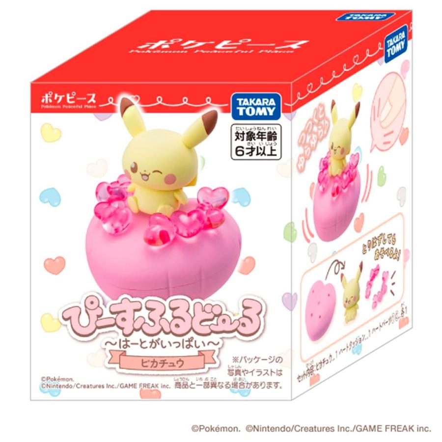 タカラトミー（TAKARA TOMY） ポケットモンスター ポケモン ポケピース