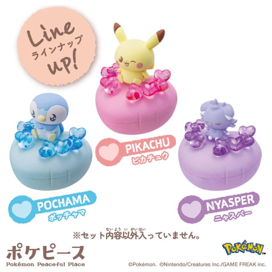 タカラトミー（TAKARA TOMY） ポケットモンスター ポケモン ポケピース