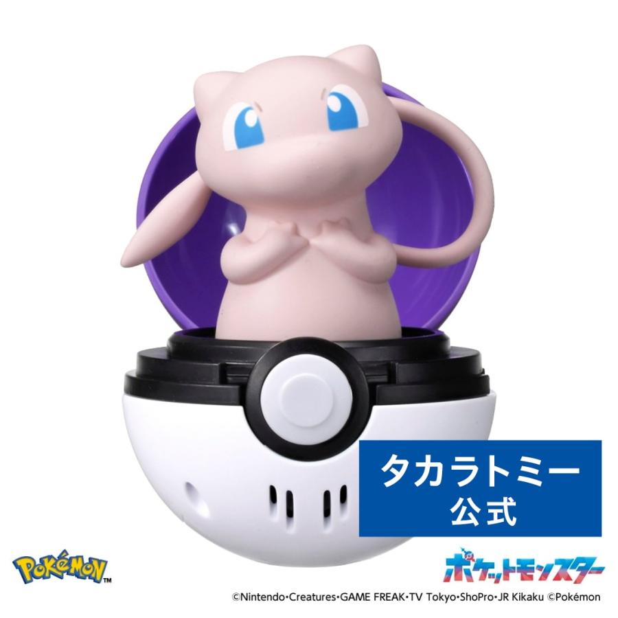 タカラトミー（TAKARA TOMY） ぴょこぷにゅ ミュウ : タカラトミー
