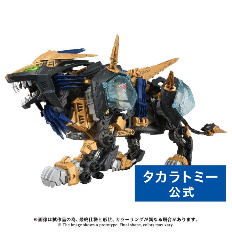 タカラトミー（TAKARA TOMY） ゾイド AZ-14 ライガーゼロイクス