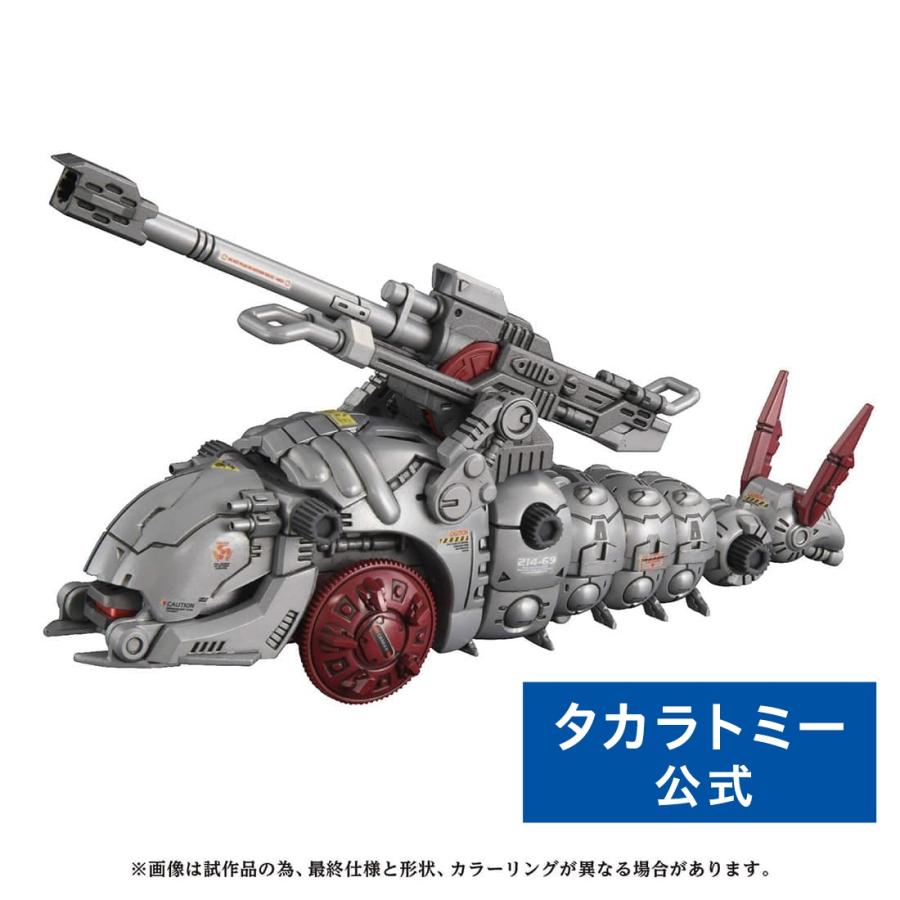 タカラトミー（TAKARA TOMY） ゾイド AZ-13 キャノリーモルガ : タカラ