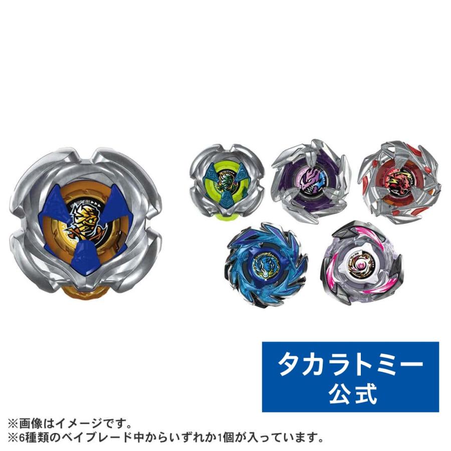 タカラトミー（TAKARA TOMY） BEYBLADE X UX-18 ランダムブースターVol