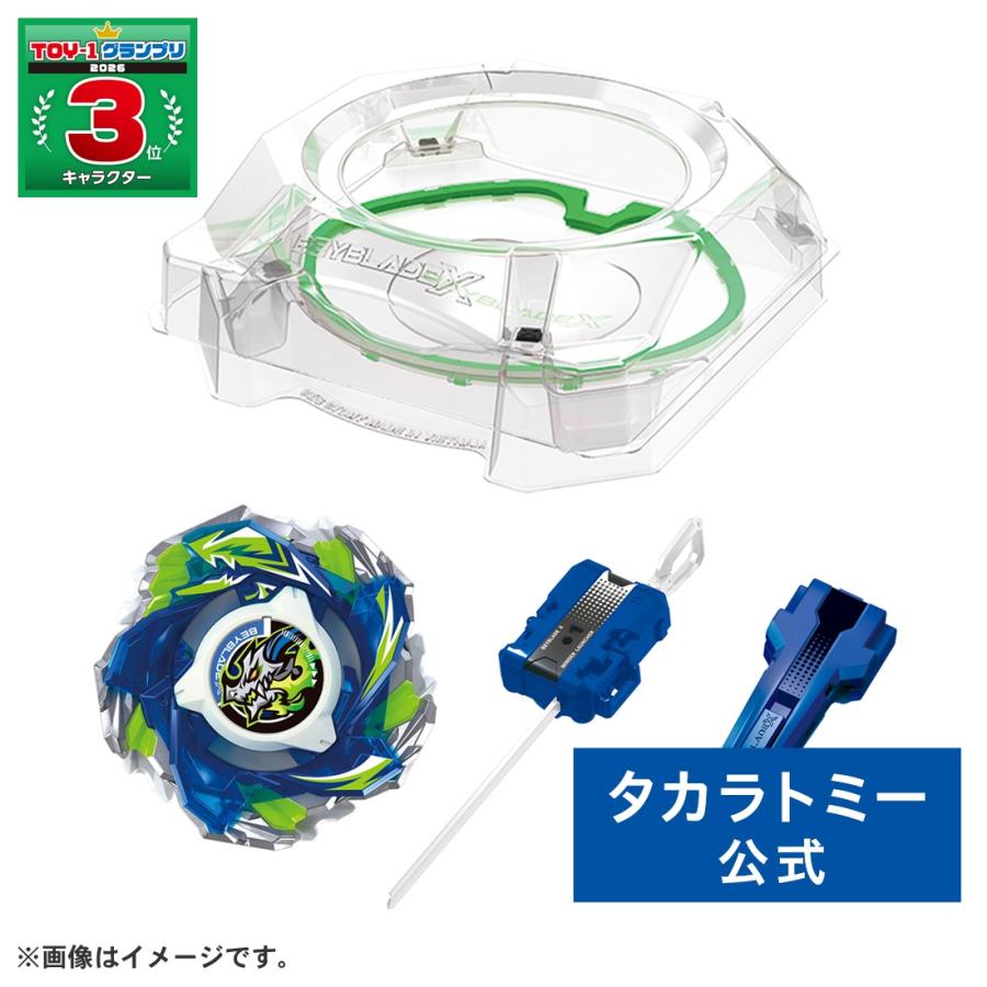 タカラトミー（TAKARA TOMY） BEYBLADE X CX-16 スタートダッシュ