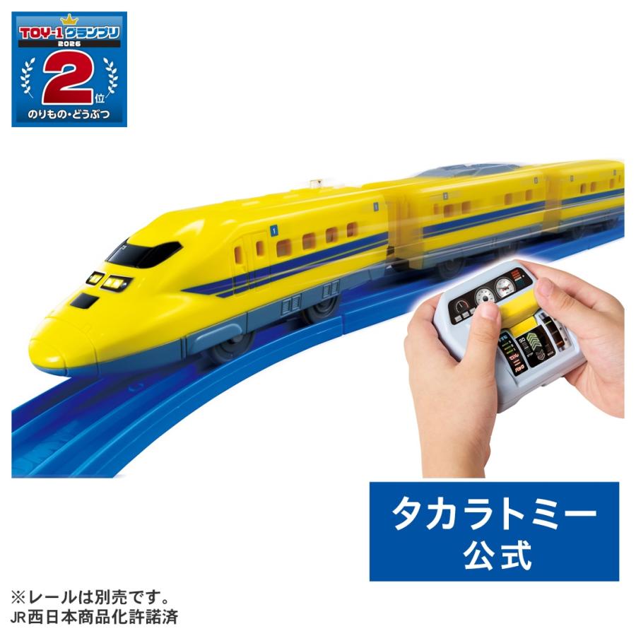 タカラトミー（TAKARA TOMY） プラレール キミが運転!クイックマスコン