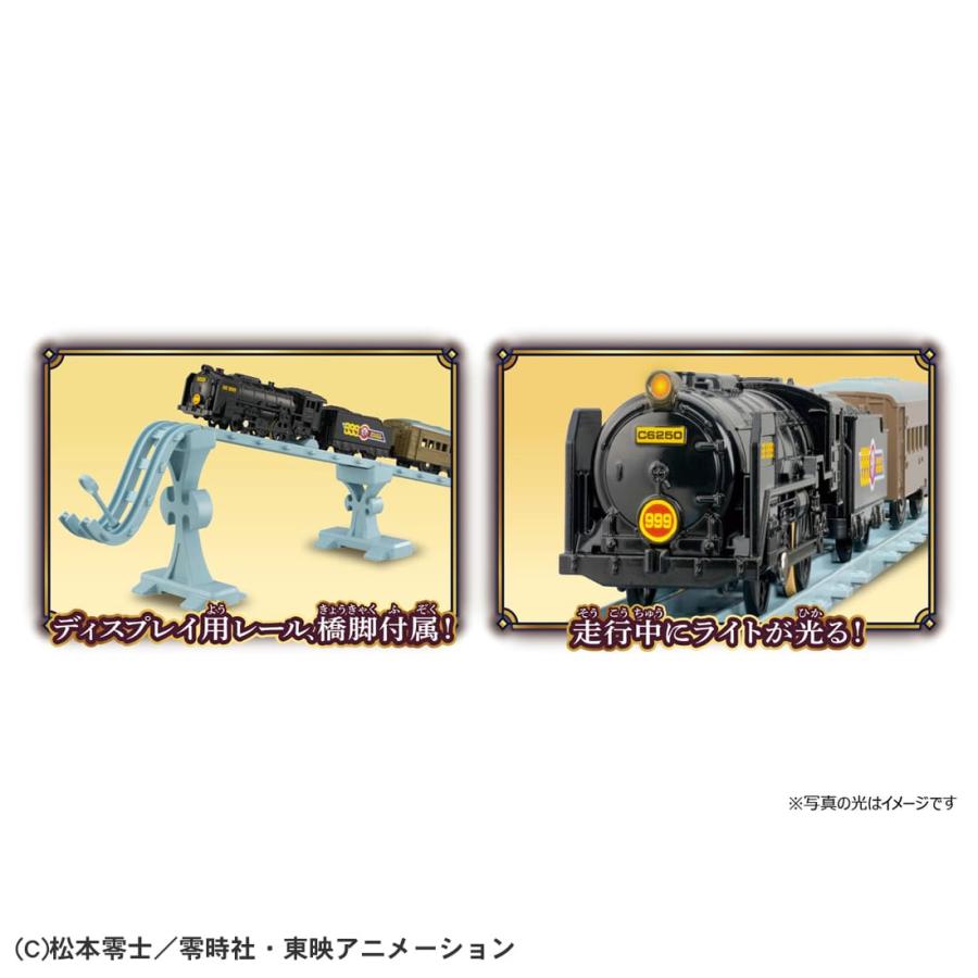 タカラトミー（TAKARA TOMY） プラレール 銀河鉄道999 999号 : タカラ