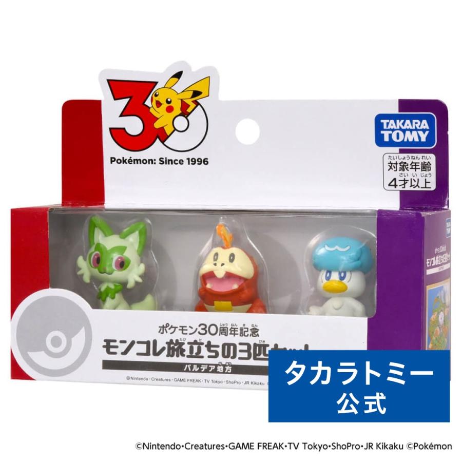 モンコレ デリバード タカラトミー（TAKARA TOMY） ポケットモンスター ポケモン30周年記念