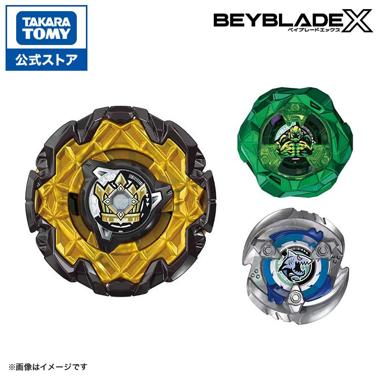 タカラトミー（TAKARA TOMY） BEYBLADE X CX-11 エンペラーマイト