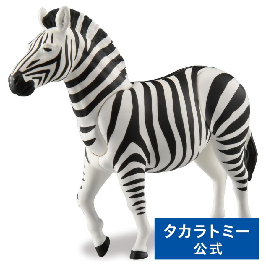 タカラトミー（TAKARA TOMY） アニア AL−37 シマウマ : タカラトミー