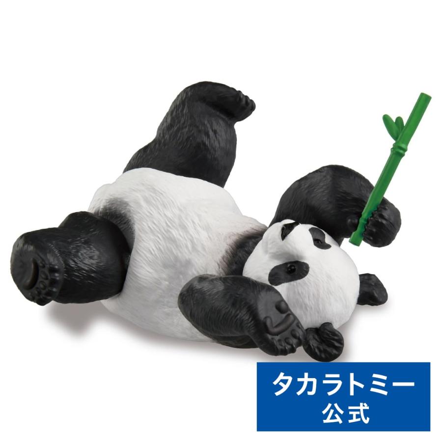 タカラトミー（TAKARA TOMY） アニア AL−27 ジャイアントパンダ
