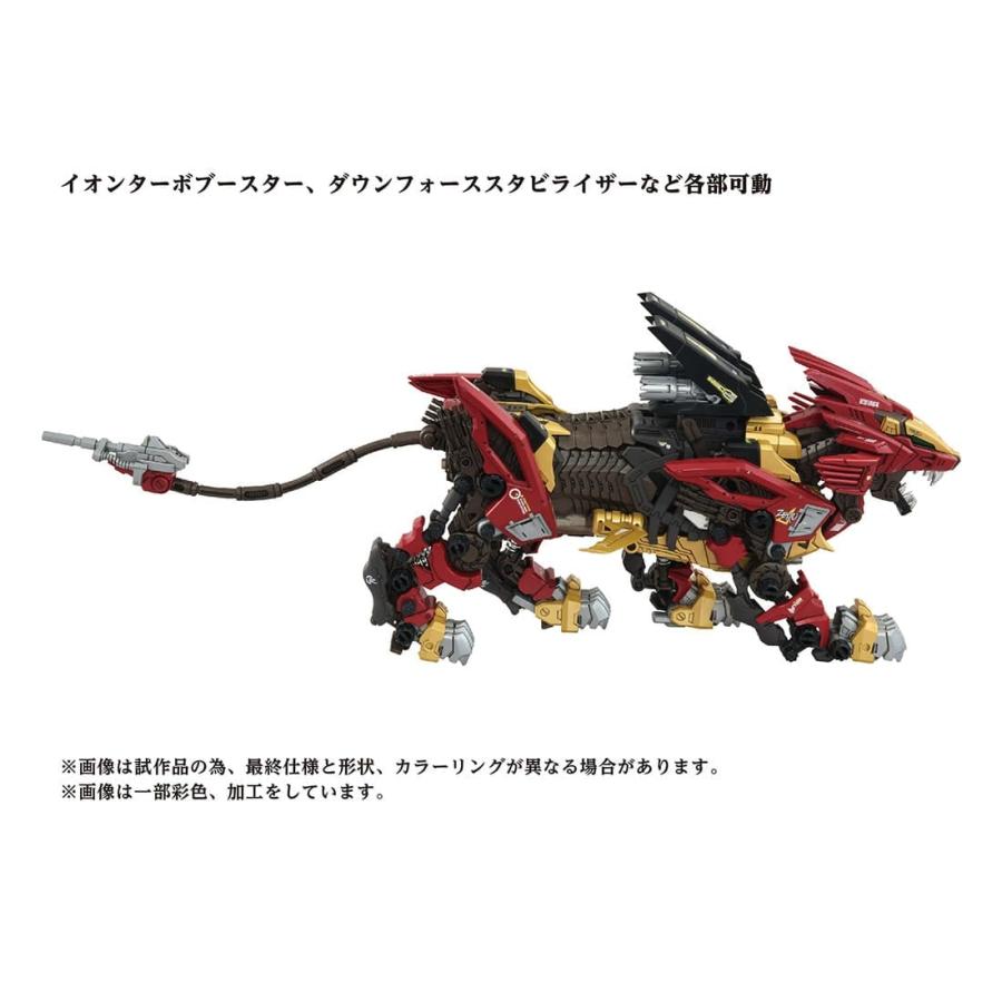 組立済品 ゾイド ライガーゼロ 楽天市場】送料無料◇ZOIDS ゾイド AZ-06 ライガーゼロ