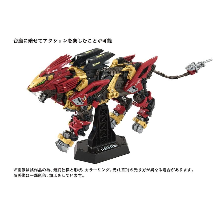 ゾイドバトルコロシアム ライガーゼロ 紅ノ獅子 ゾイドバトルコロシアム | ゾイド徒然草