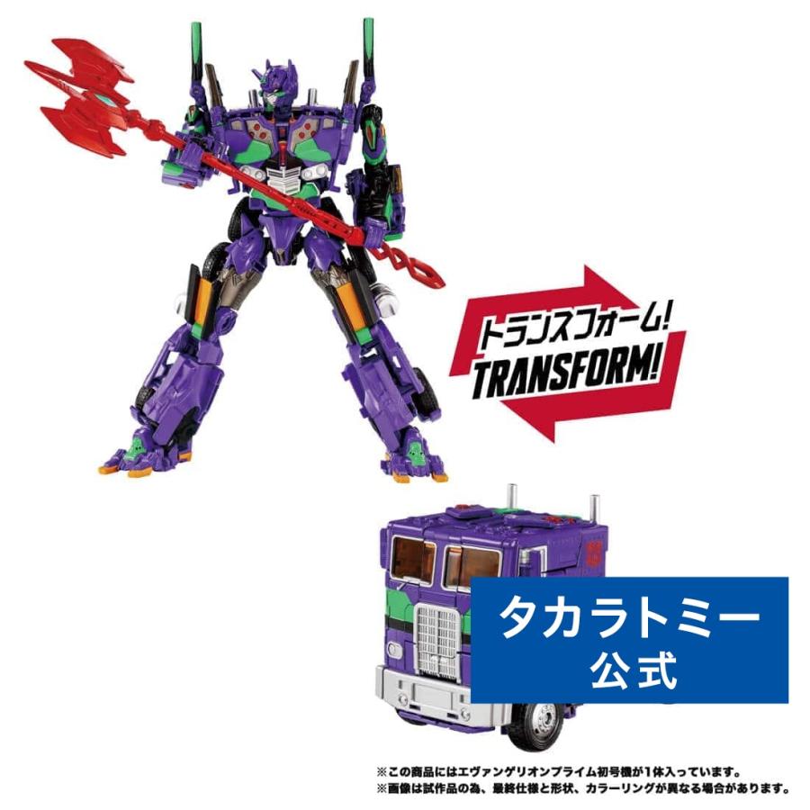 タカラトミー（TAKARA TOMY） トランスフォーマー エヴァンゲリオン