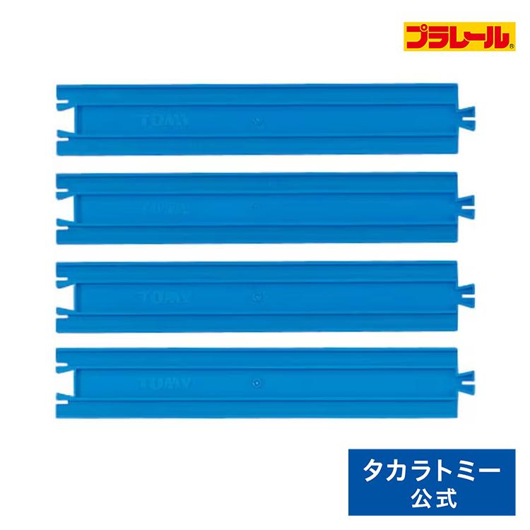 プラレール R-01 直線レール（4本入） : タカラトミーモールYahoo