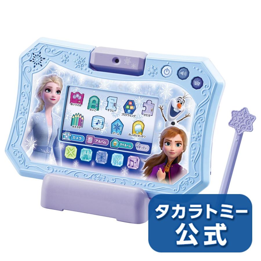 想像を超えての アナと雪の女王2 ドリームカメラタブレット 送料無料 Nooitmeergrasmaaien Be