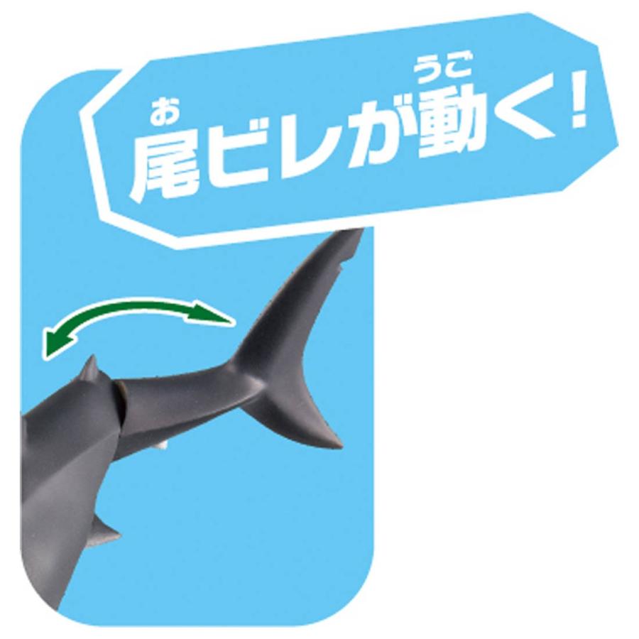 タカラトミー（TAKARA TOMY） アニア AS-07 ホホジロザメ(水に浮くVer