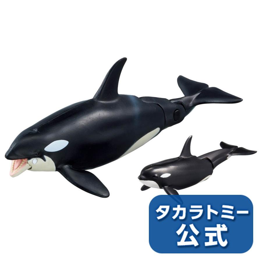 タカラトミー（TAKARA TOMY） アニア AL-08 シャチ親子(水に浮くVer