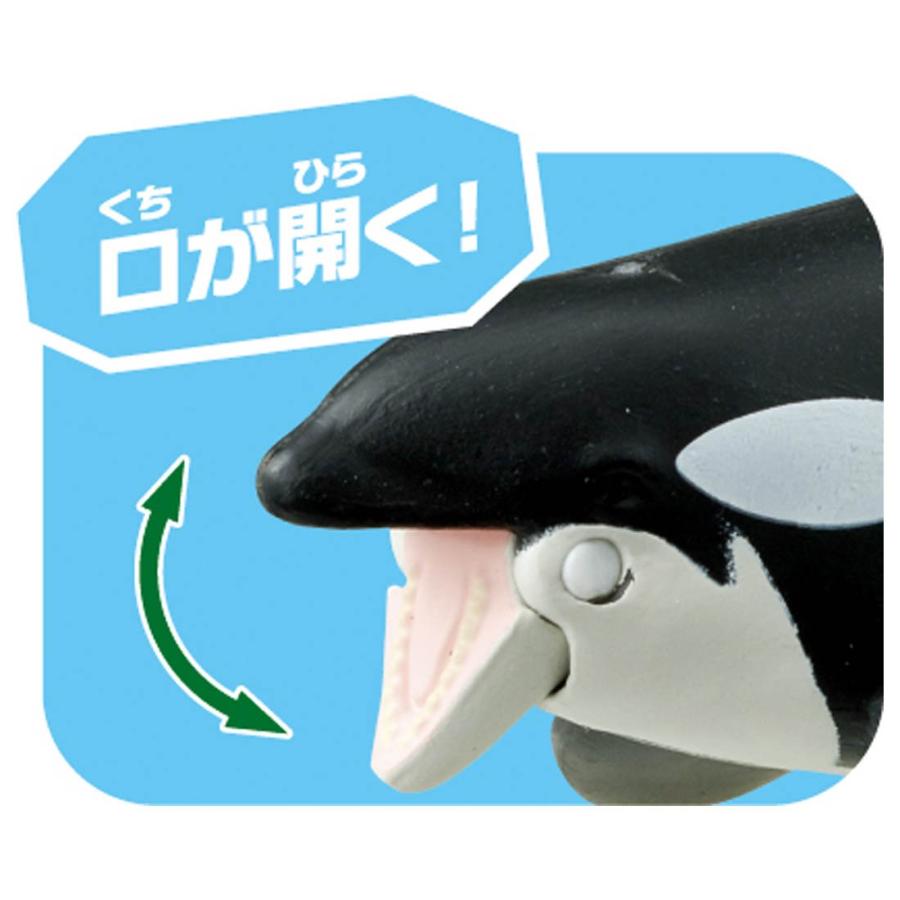 タカラトミー（TAKARA TOMY） アニア AL-08 シャチ親子(水に浮くVer
