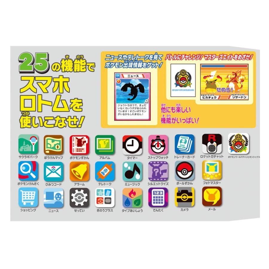 ポケモン シルエットクイズ イメージポケモンコレクション