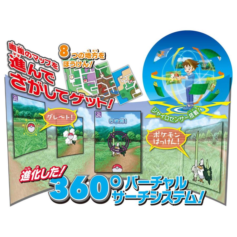 公式 再入荷日は未定です スマホロトム 超激安 Kwsrbd Com