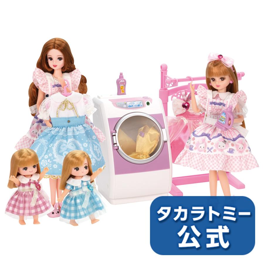 リカちゃん Lf 02 くるりんせんたくき タカラトミーモールpaypayモール店 通販 Paypayモール