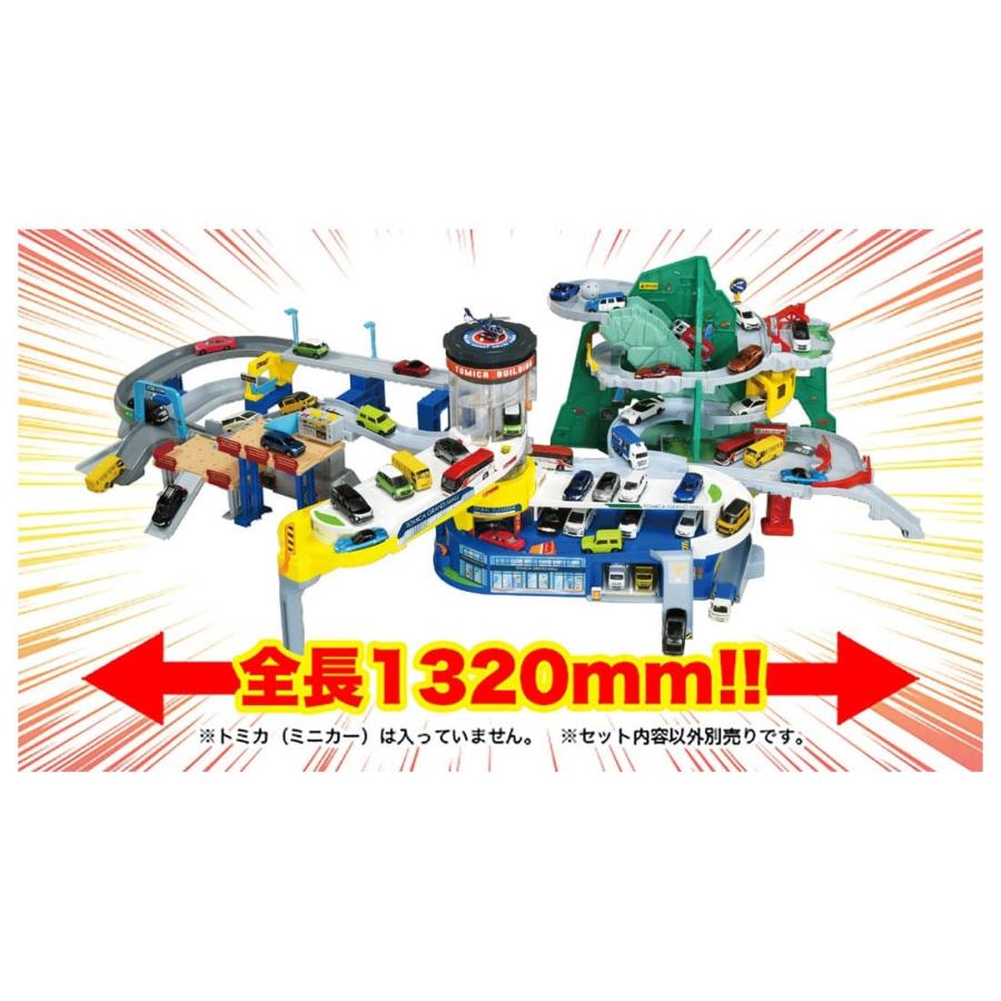 タカラトミー トミカワールド ダブルアクショントミカビル
