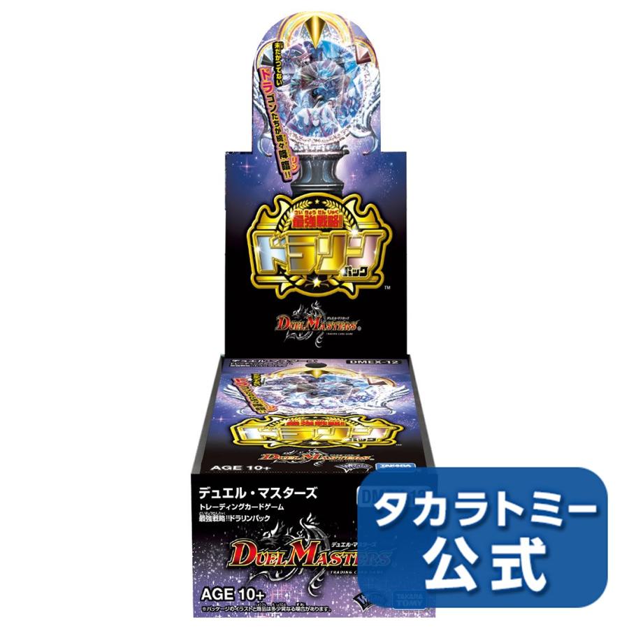 Dmex 12 デュエル マスターズtcg 最強戦略 ドラリンパック Dp Box タカラトミーモールpaypayモール店 通販 Paypayモール