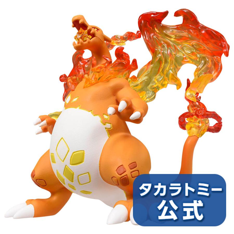 モンコレ リザードン キョダイマックスのすがた 最安値挑戦