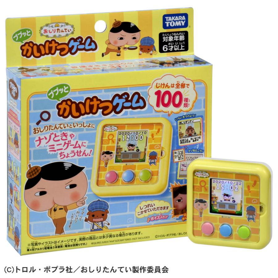 正規品お得 おしりたんてい 通販 Paypayモール ププッとかいけつゲーム タカラトミーモールpaypayモール店 日本製定番 Www Abcor Com