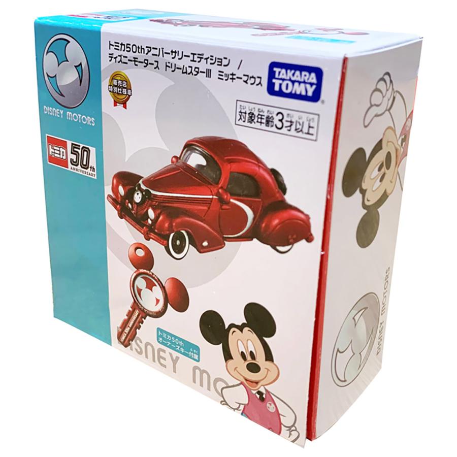 トミカショップオリジナル トミカ50thアニバーサリーエディション ディズニーモータース ドリームスターiii ミッキーマウス タカラトミーモールpaypayモール店 通販 Paypayモール