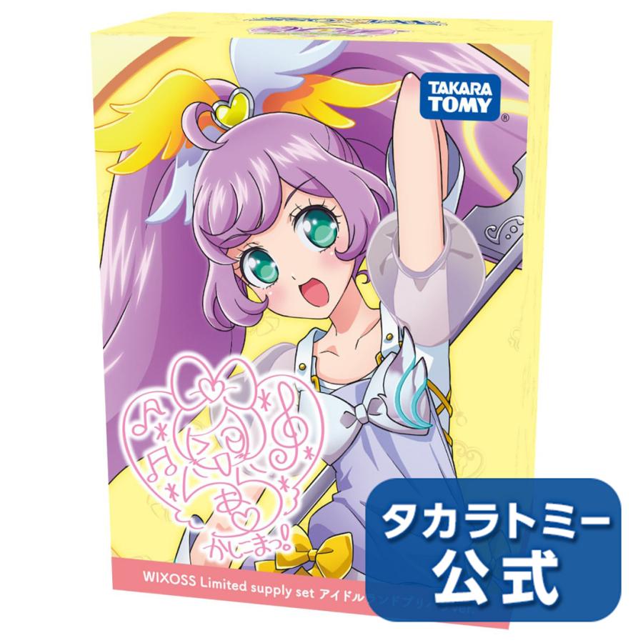 セール価格 プリパラ WIXOSS C100 スリーブ ドレッシングパフェ