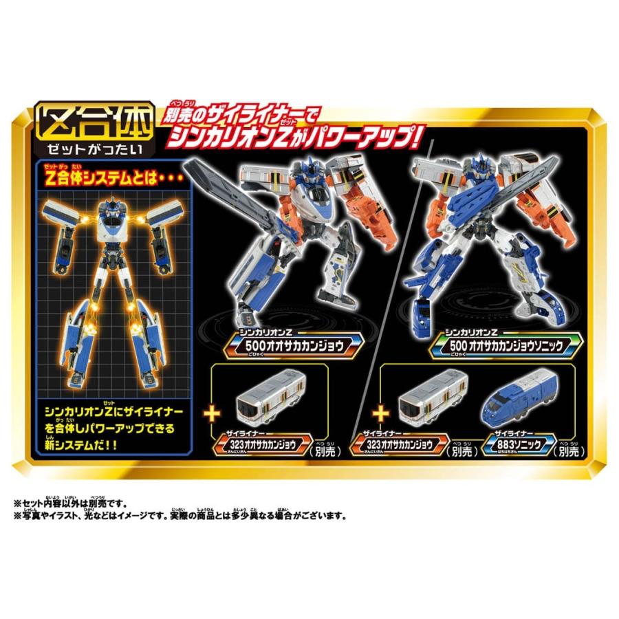 新幹線変形ロボ シンカリオンz シンカリオンz 500こだま タカラトミーモールpaypayモール店 通販 Paypayモール