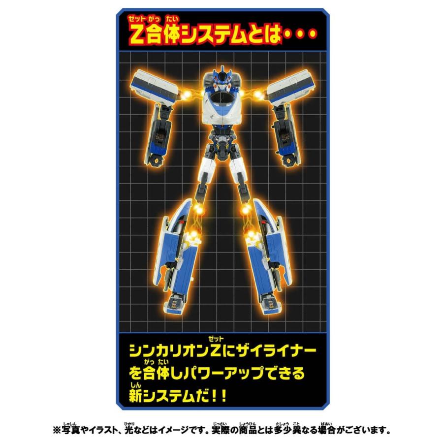 ギフ 包装 新幹線変形ロボ シンカリオンz 500オオサカカンジョウセット
