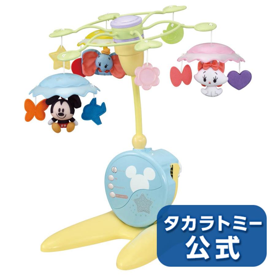 New限定品 メロディいっぱい やわらかガラガラメリー プレミアム ディズニーキャラクター 最安 Www Doctor Plan Com