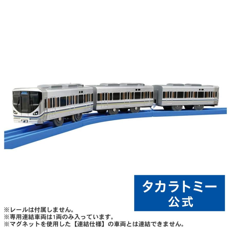 タカラトミー（TAKARA TOMY） プラレール S-42 225系新快速(専用連結
