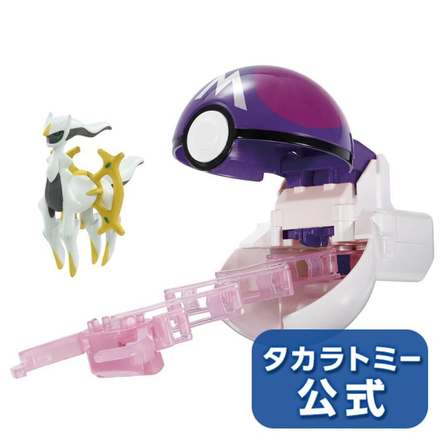 ポケットモンスター モンコレ ポケトルゼ アルセウス マスターボール タカラトミーモールpaypayモール店 通販 Paypayモール