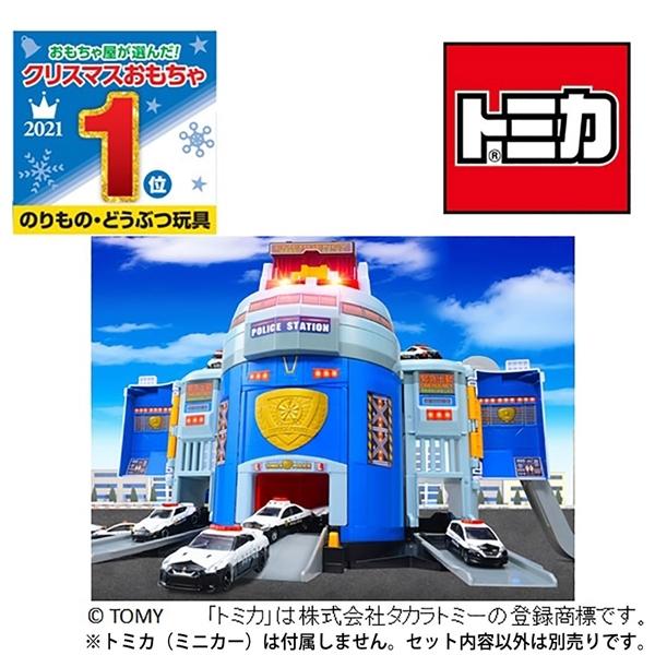 タカラトミー トミカワールド ぐるっと変形!DXポリス