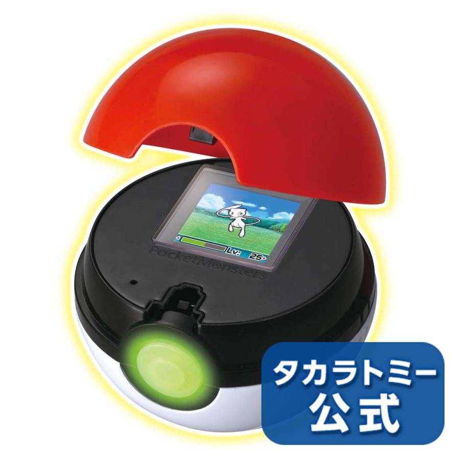 ポケットモンスター ガチッとゲットだぜ モンスターボールゴー 正規品スーパーsale 店内全品キャンペーン