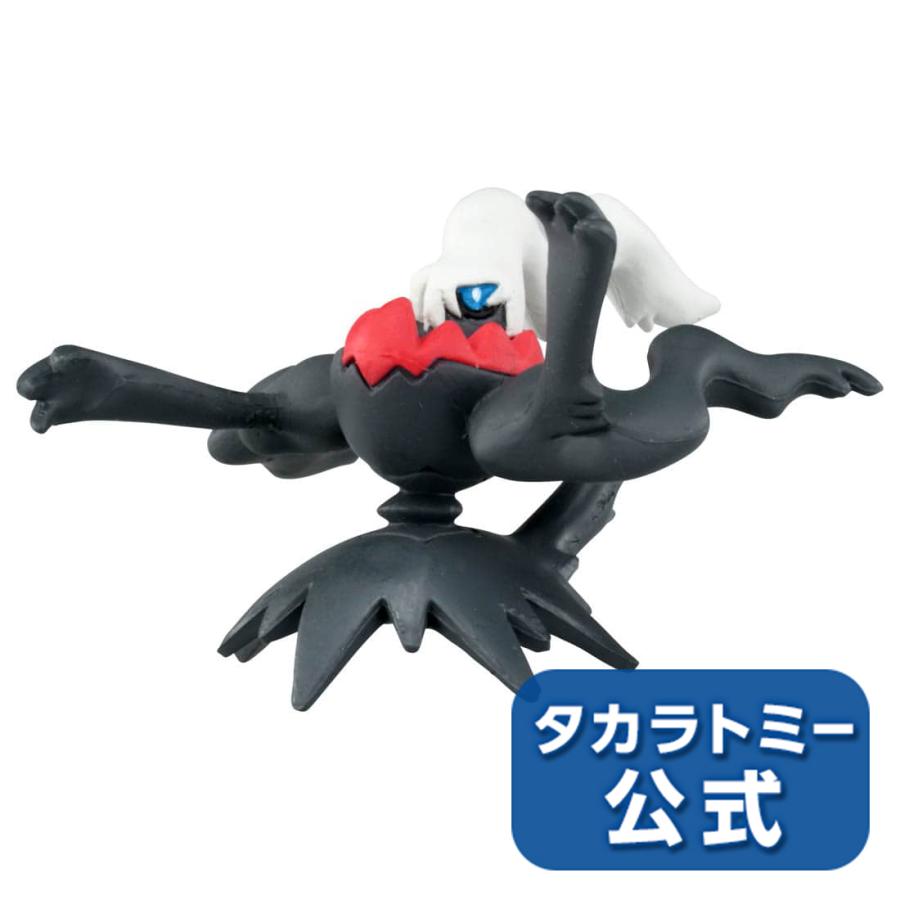 ポケットモンスター プレゼント モンコレ ダークライ Ms 49