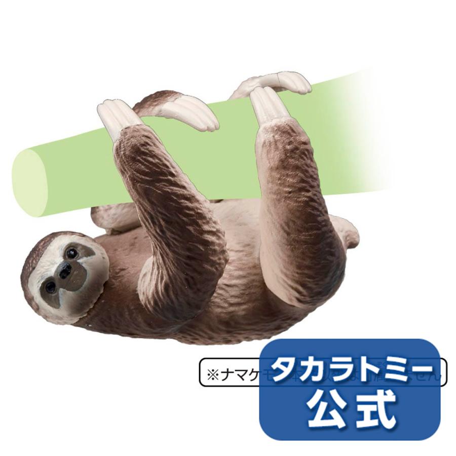 アニア As 26 ナマケモノ ノドチャミユビナマケモノ タカラトミーモールyahoo ショッピング店 通販 Yahoo ショッピング